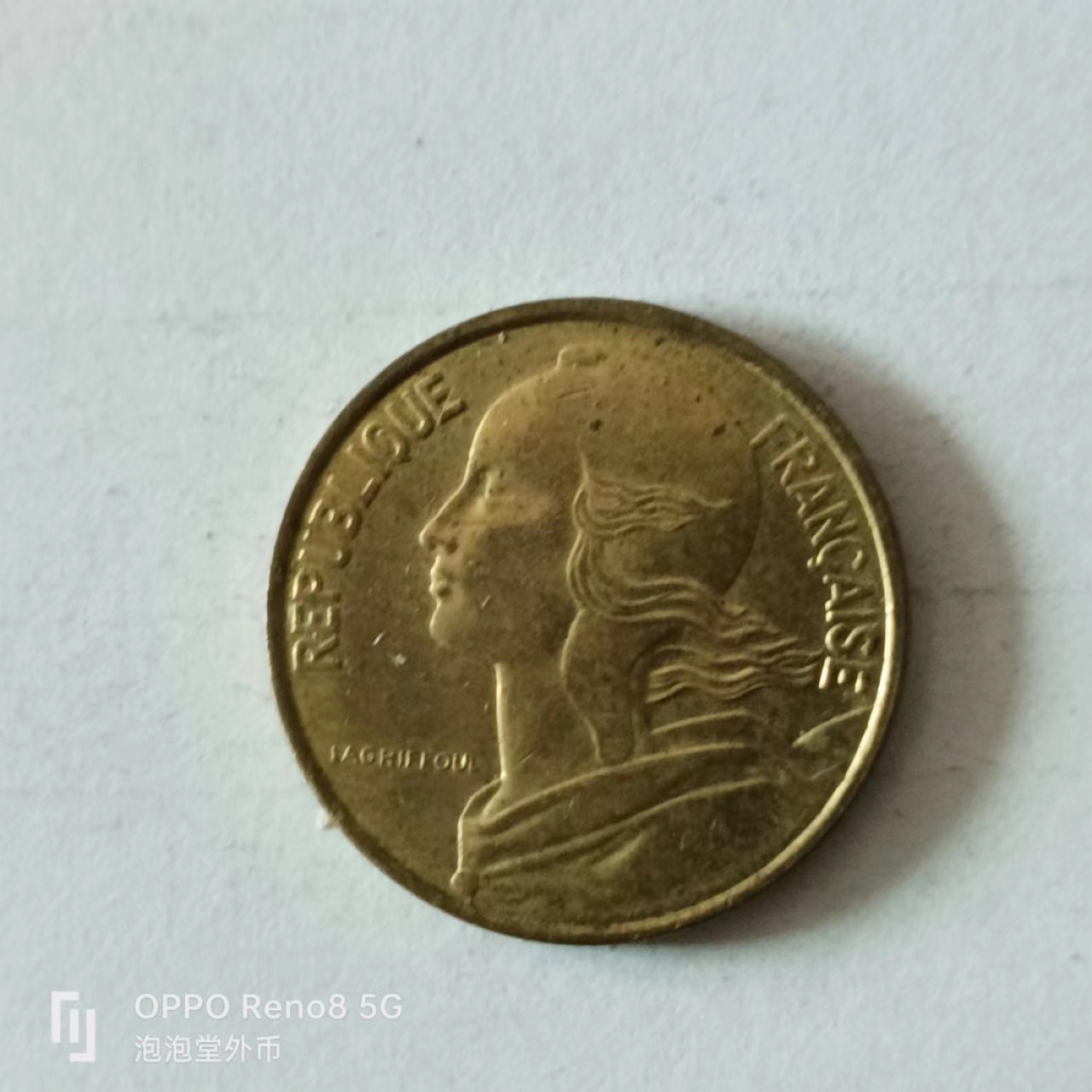 泡泡堂第136期  世界硬币专场（无押金，无佣金，捡漏，全场20包邮，偏远地区除外） 法国十分