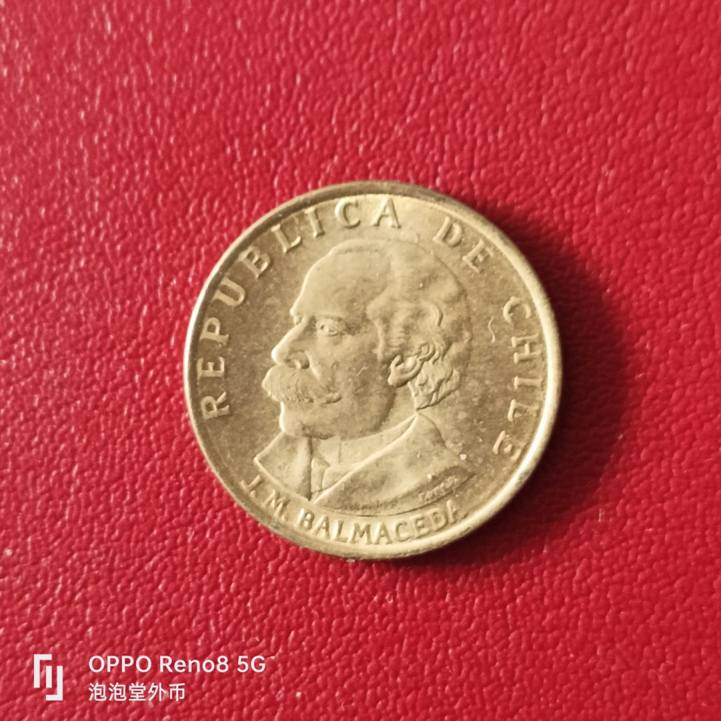 泡泡堂微拍第二十幕精品硬币捡漏专场👿👿，零佣金，零押金，满二十元包邮 智利少见，1971年20分。
