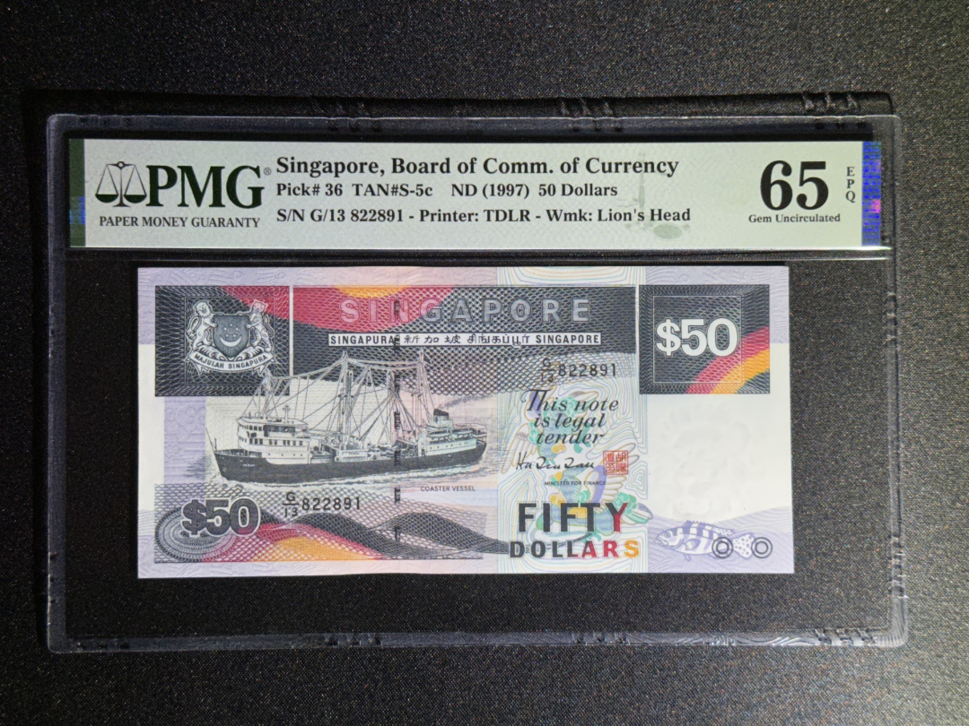 《张总收藏》78期——女王精品 新加坡50元 PMG65E 1997年船版 无47