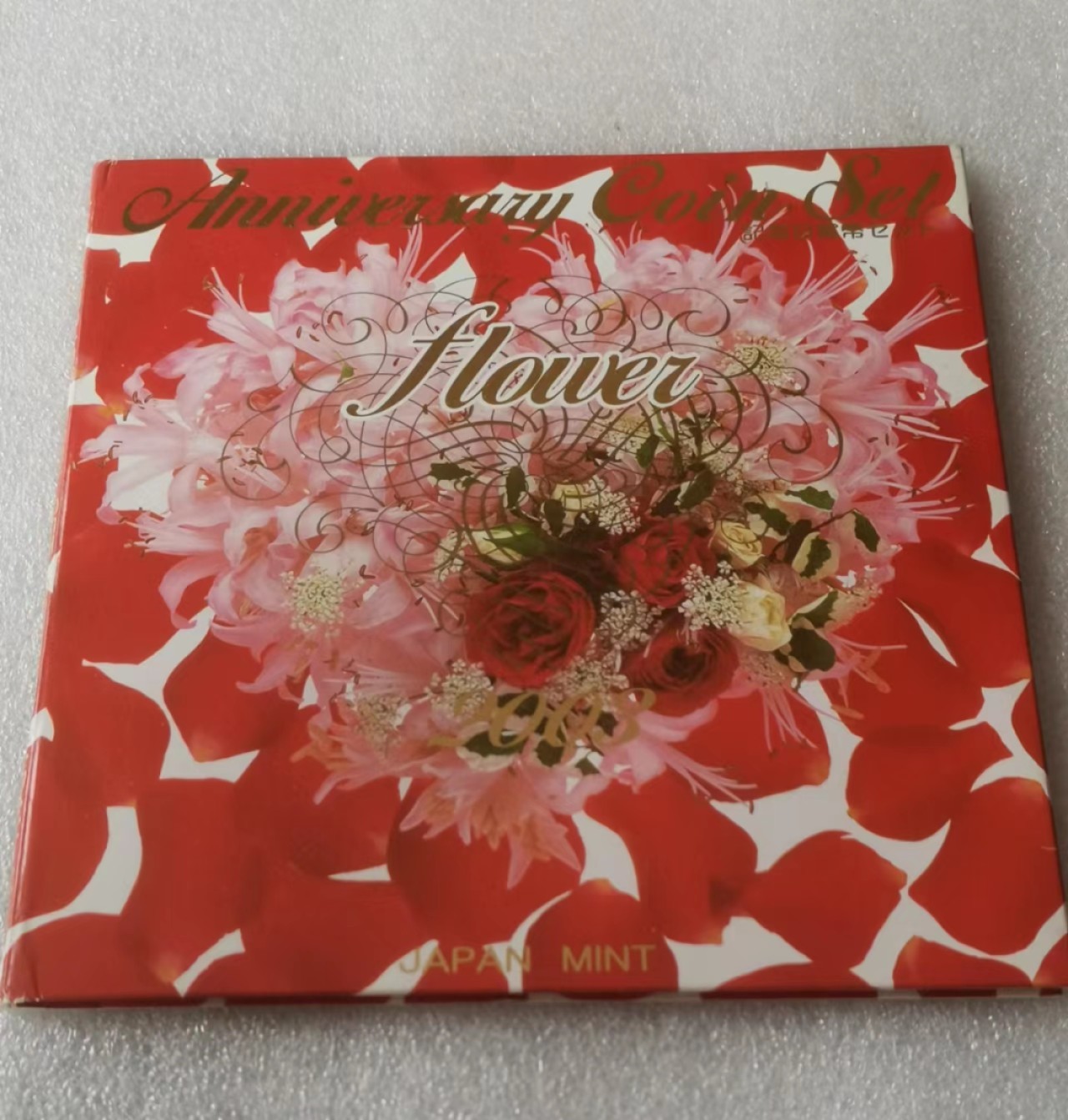 瓶子🏺第69期拍卖会 日本套币带小银章