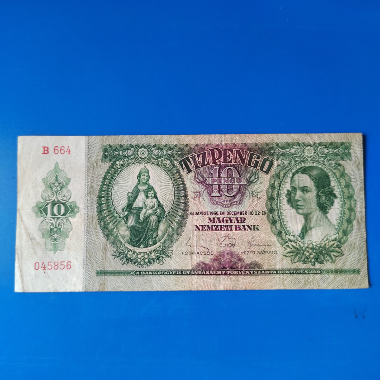 王之爱好～外国纸币 1936年，10潘高，匈牙利纸币