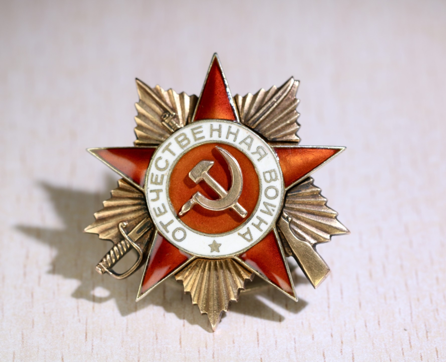 大猫徽章拍卖第207期 苏联43一卫2⃣️ 档案齐全 金质 珐琅全品 