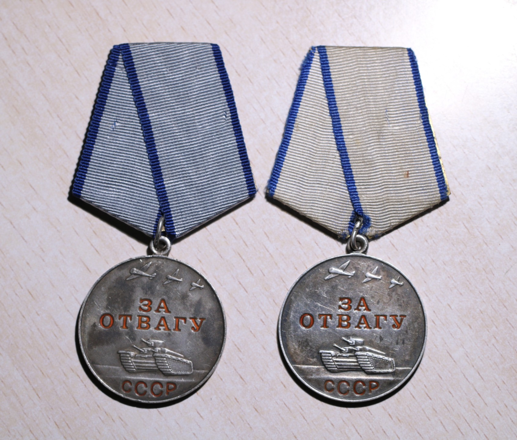 大猫徽章拍卖第207期 苏联勇敢奖章一对