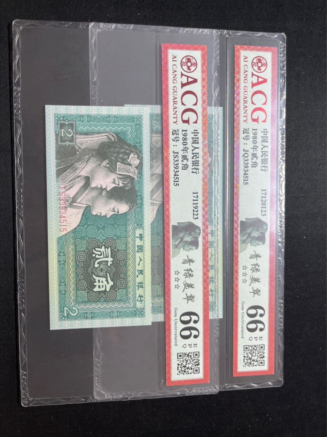 洪涛臻品 精选邮票限时拍卖第七十一期 四版荧光币8002青绿美翠，ACG爱藏《珠联璧合》九同号(流水8同➕冠号1同)，爱藏三星绝品包过灯。整条货拆了配出来的，品相嘎嘎绝。8位流水全同号可遇不可求，喜欢的老板不要错过！★实物号码如图，一对一拍，一手出分，壳子完好无划痕★