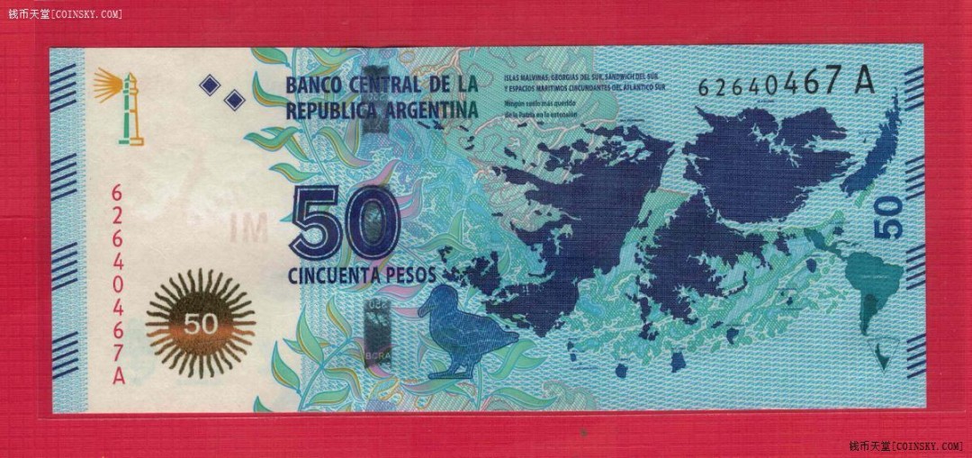 阿根廷2015年50比索 A冠 马岛战争32年纪念钞 美洲纸币 实物图 UNC
