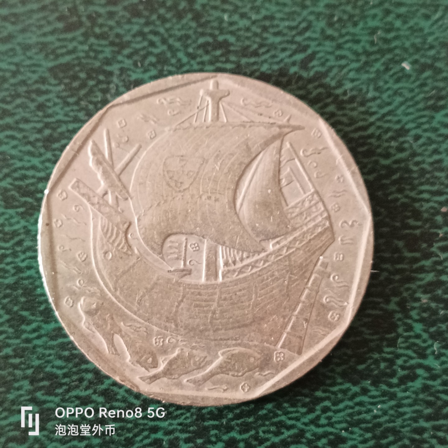 泡泡堂微拍第二十一幕精品硬币捡漏专场👿👿，零佣金，零押金，满二十元包邮