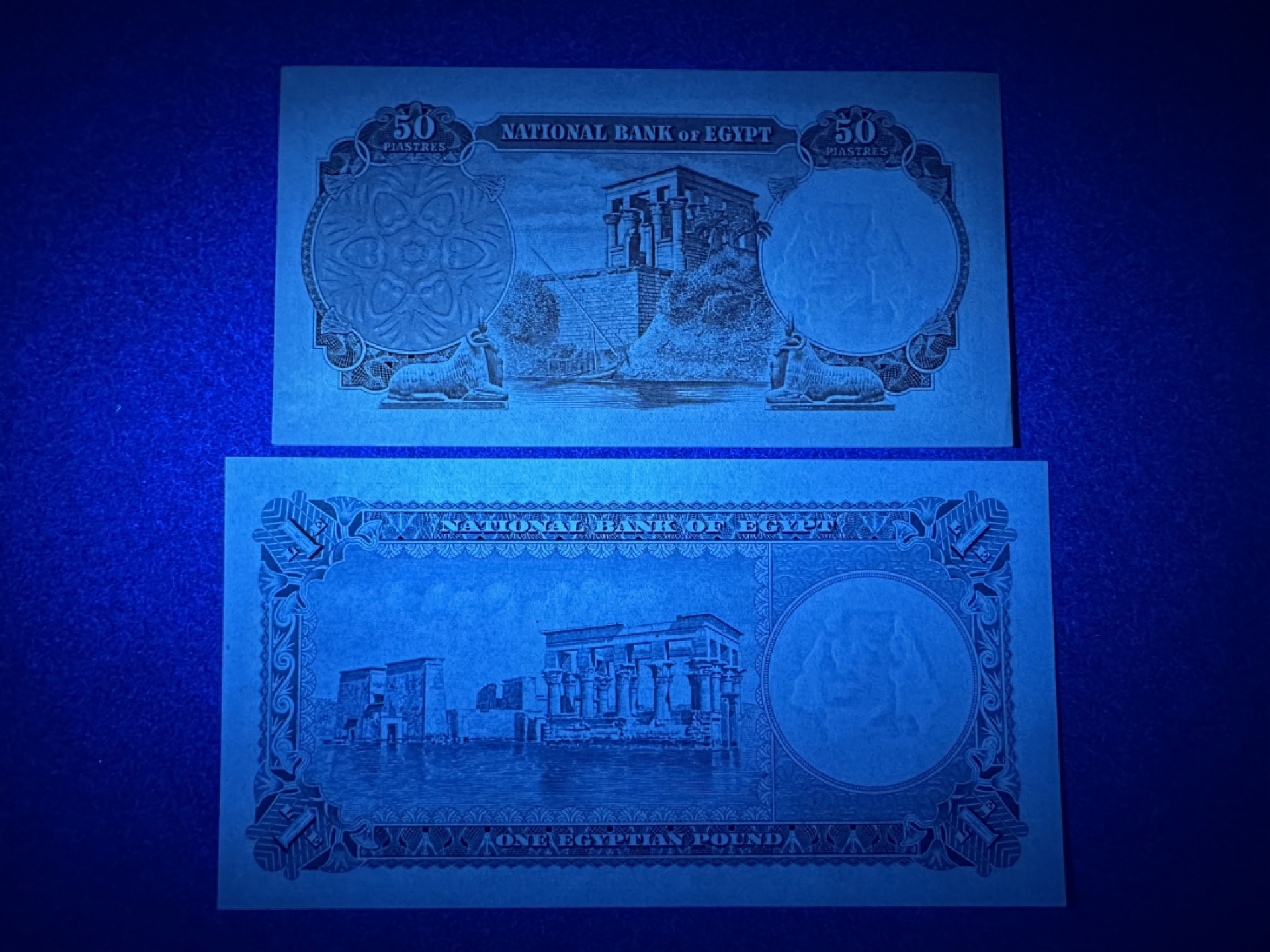 《张总收藏》78期——女王精品 埃及50、1镑2张 UNC 1957年老版本
