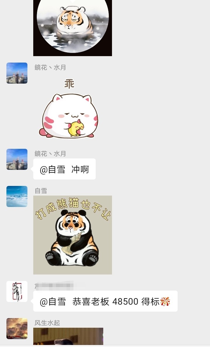 洪涛臻品批发群  精选邮票限时拍卖第一百一十七期 纪93杜甫★新全★ASG85分OG，白胶润泽，老纪特精品高价票，85分超高性价比，高配版85分，看不出任何瑕疵，85分62年的老纪特相当于JT90，95分的水平。★★白胶杜甫大家可以去北上广的市场问问，ASG能评级的货，找不到★★末图近期95分成交价，杜甫是稀缺货★★