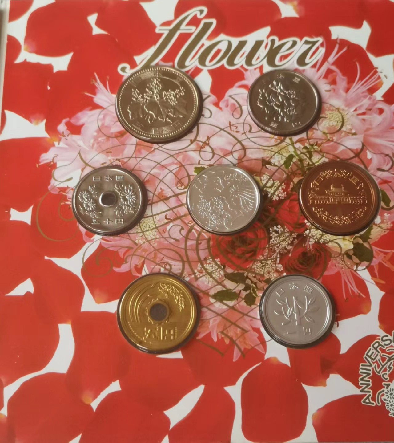 瓶子🏺第69期拍卖会 日本套币带小银章