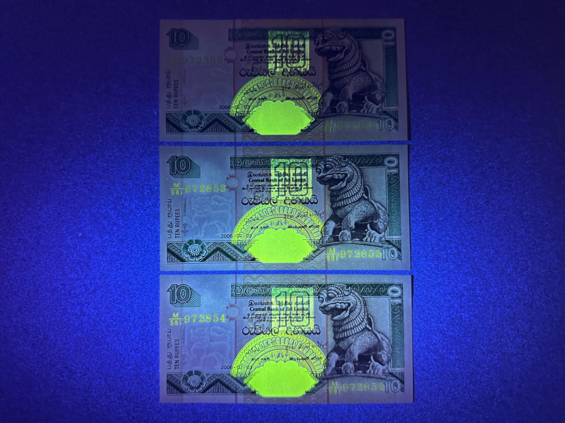 《张总收藏》78期——女王精品 斯里兰卡10卢比连号3张 UNC 2006年