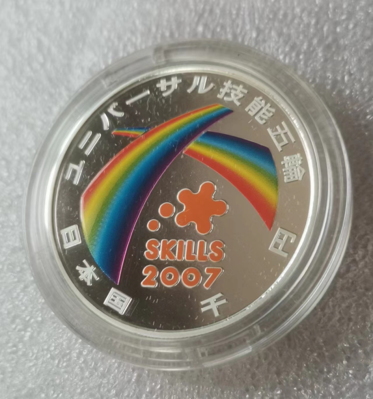 瓶子🏺第69期拍卖会 日本2007年精制1000元银币