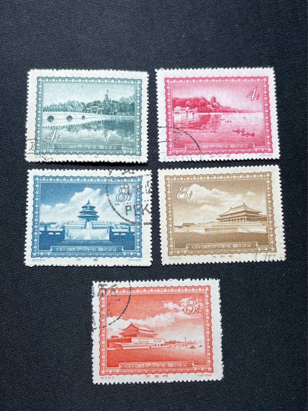 洪涛臻品 精选邮票限时拍卖第七十二期 特15首都风光盖销 几乎全品，看不出任何瑕疵，很难得品相