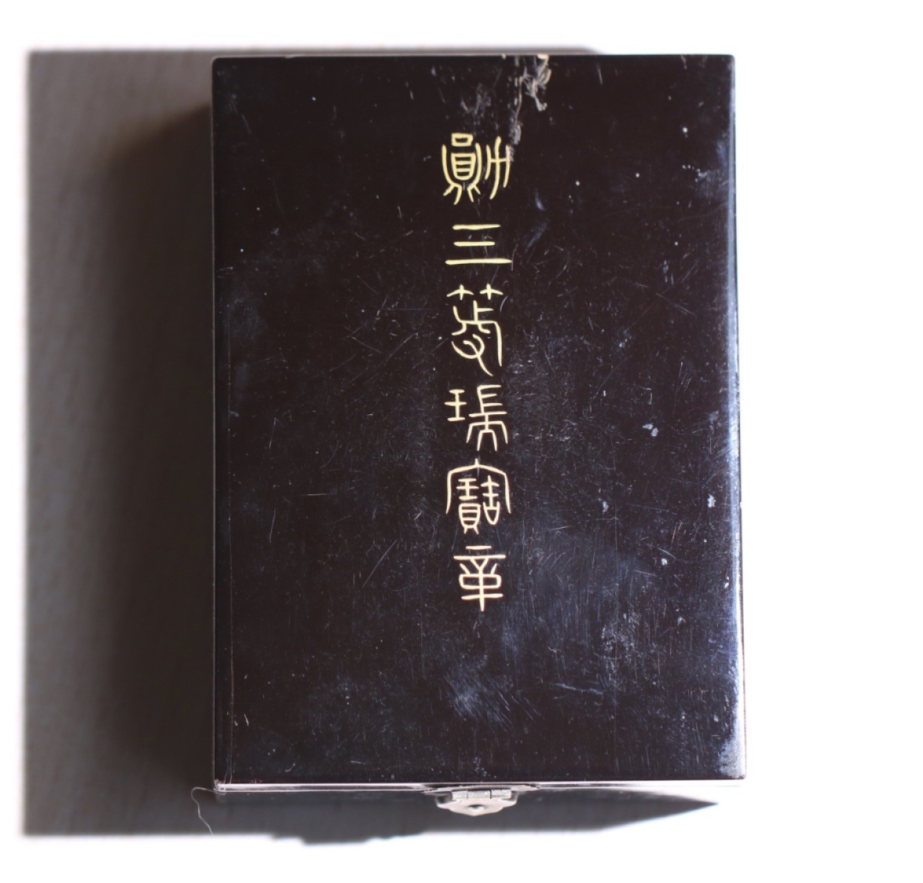 大猫徽章拍卖第207期 明治时期勋三等瑞宝章 原盒银质好品 明治早期蓝绶带，镜子小一圈