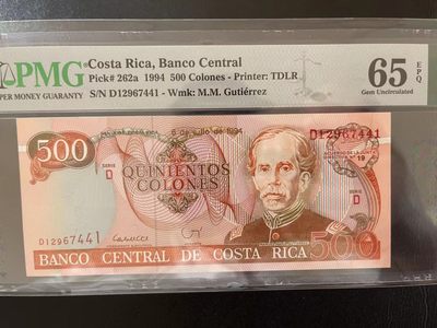 《外钞收藏家》第二百一十四期（评级场） - 1994年哥斯达黎加500 PMG65