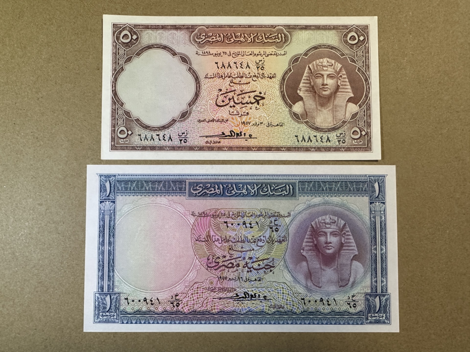 《张总收藏》78期——女王精品 埃及50、1镑2张 UNC 1957年老版本