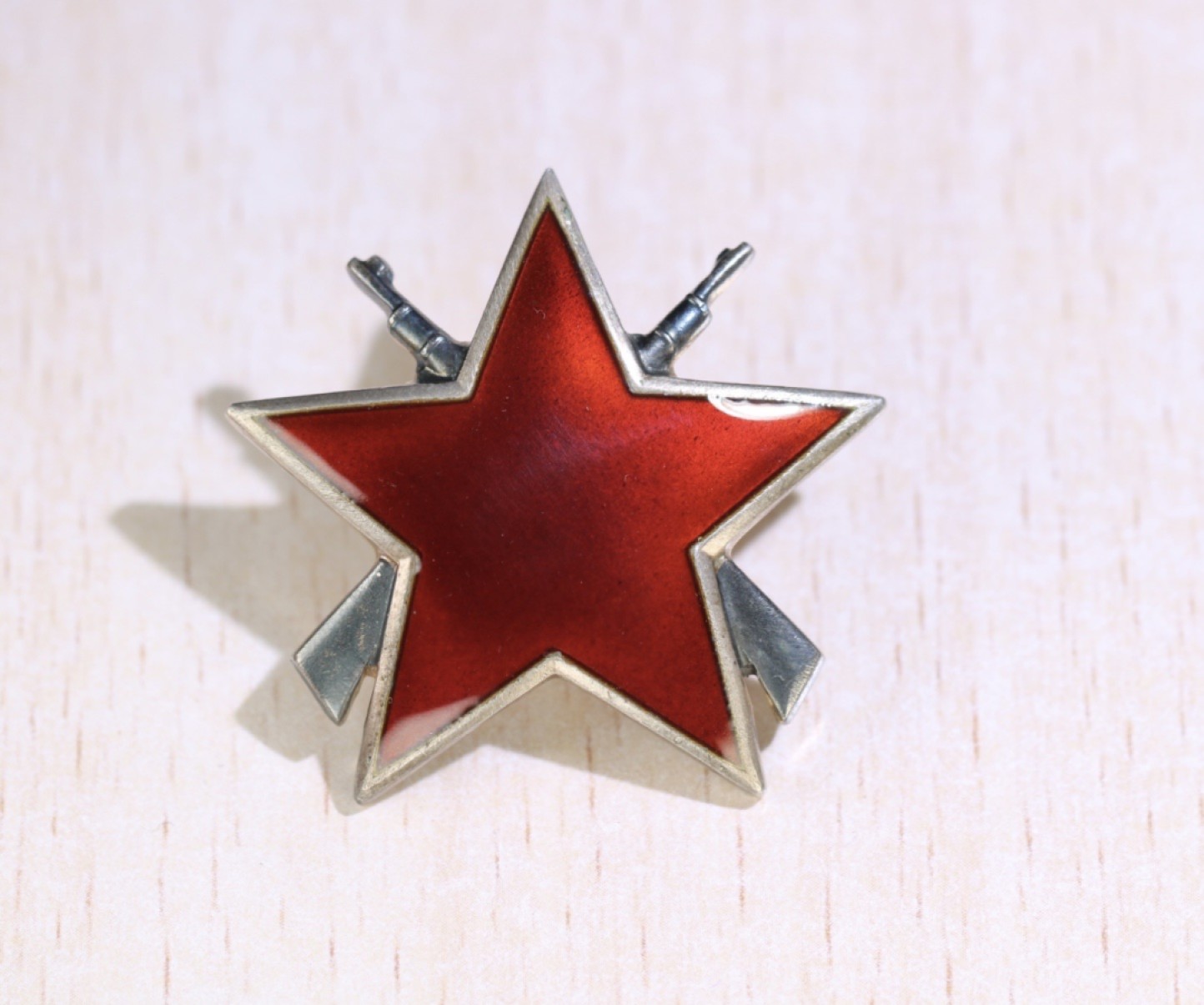 大猫徽章拍卖第207期 南斯拉夫二级人民功勋 三级游击队之星勋章一组 银质好品