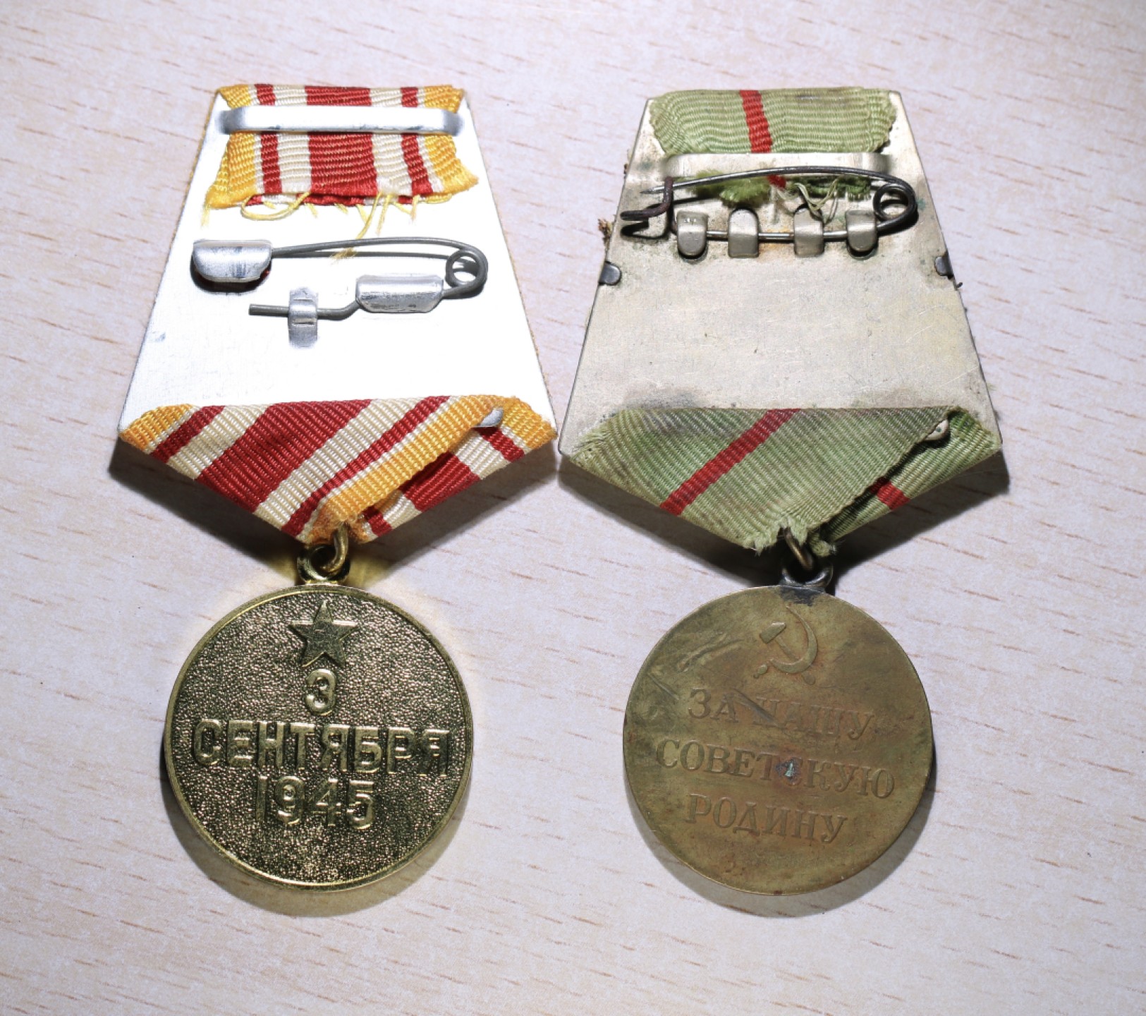 大猫徽章拍卖第207期 战役章一组 保卫斯大林格勒 战胜日本 