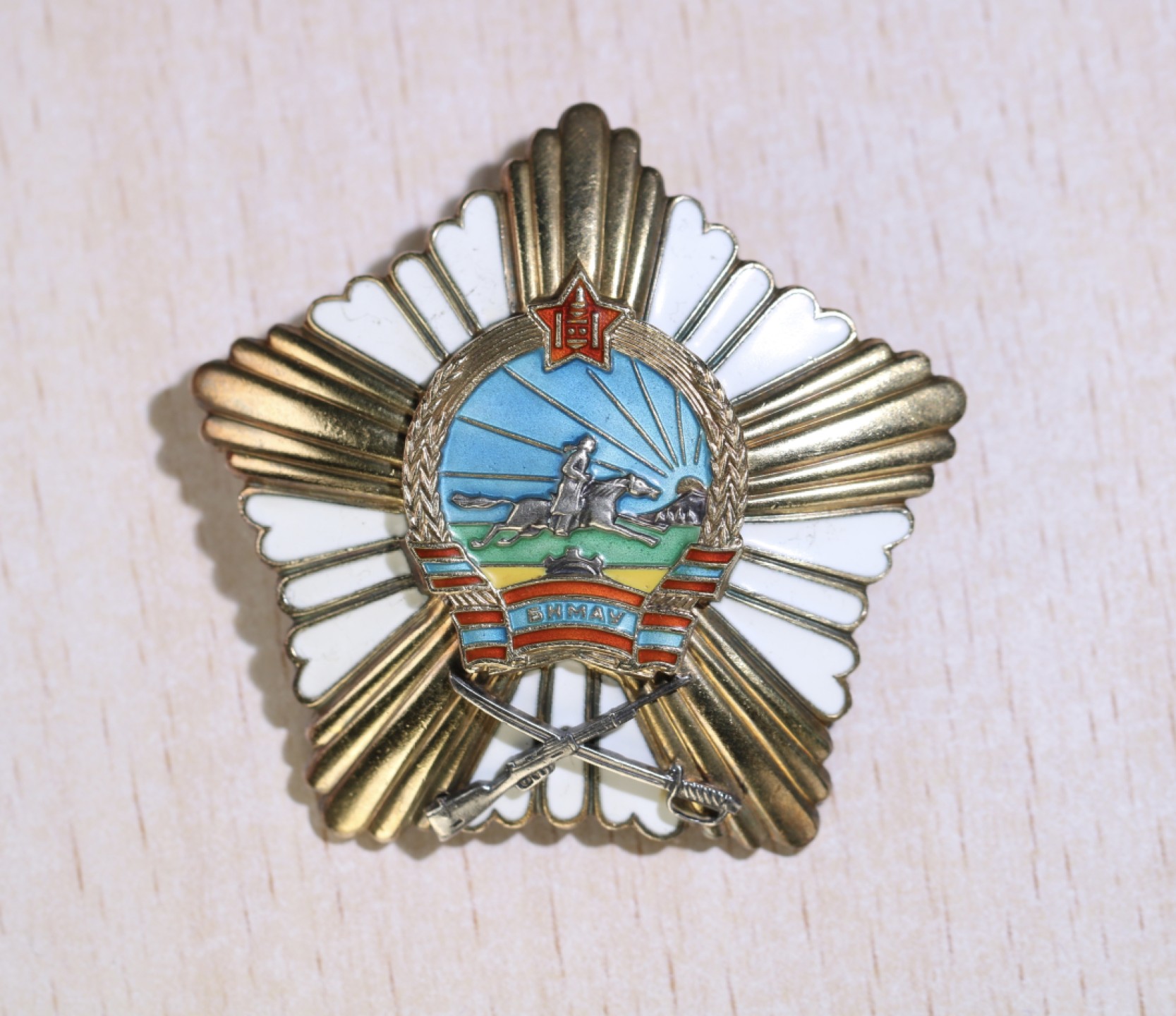 大猫徽章拍卖第207期 蒙古🇲🇳战功勋章 针版 银质好品