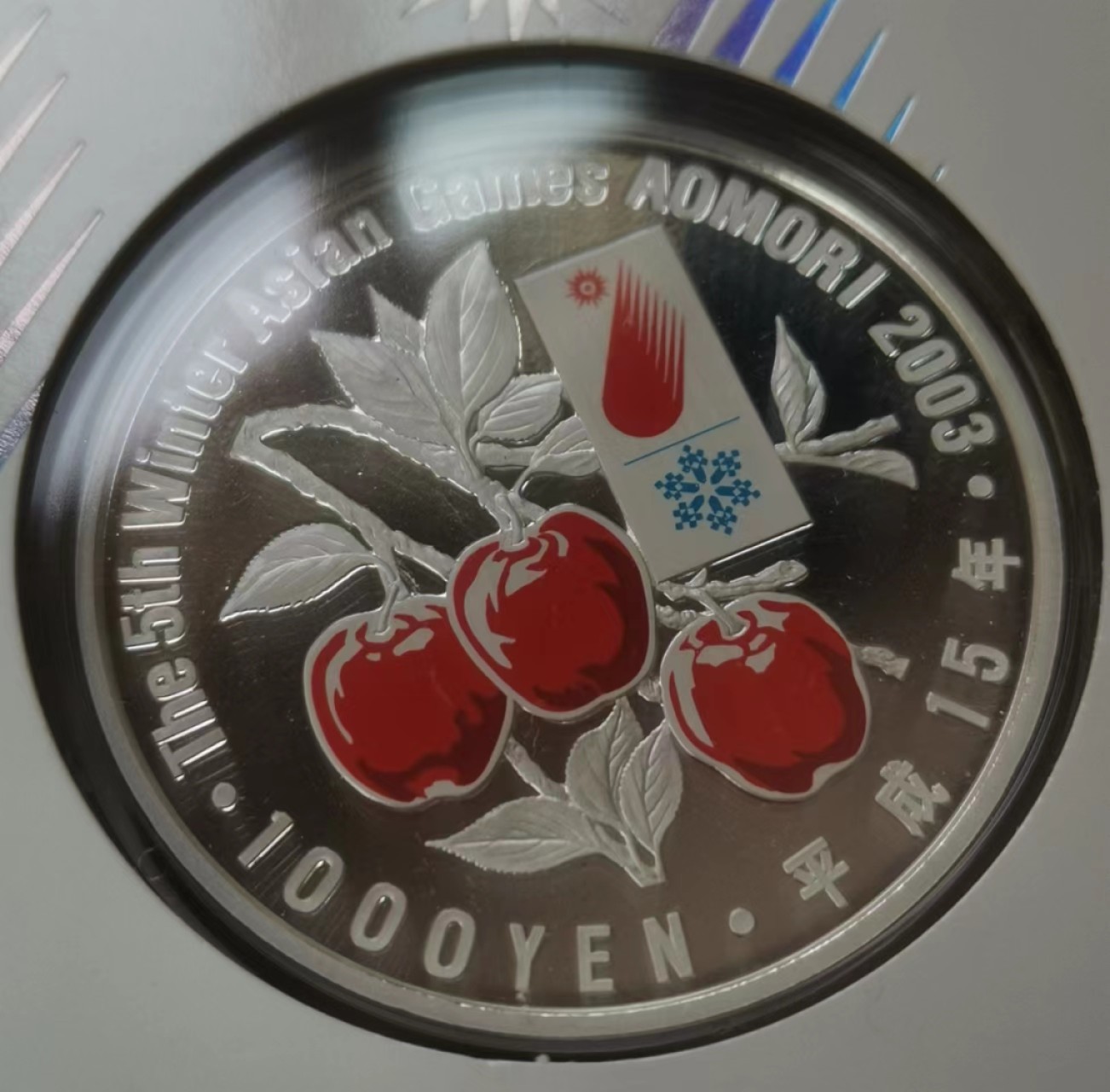 瓶子🏺第69期拍卖会 日本2003年1000元精制银币