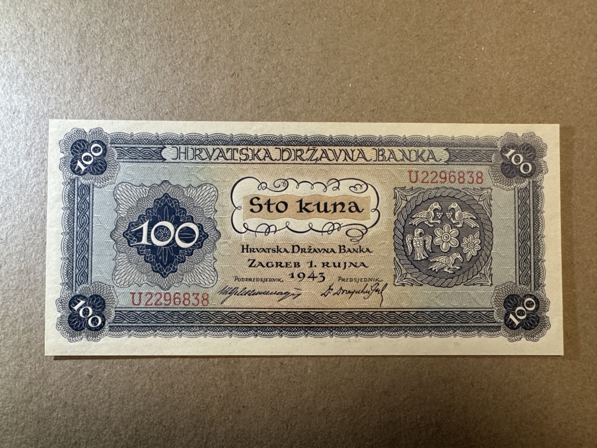 《张总收藏》78期——女王精品 克罗地亚100库纳 UNC 1943年老版本