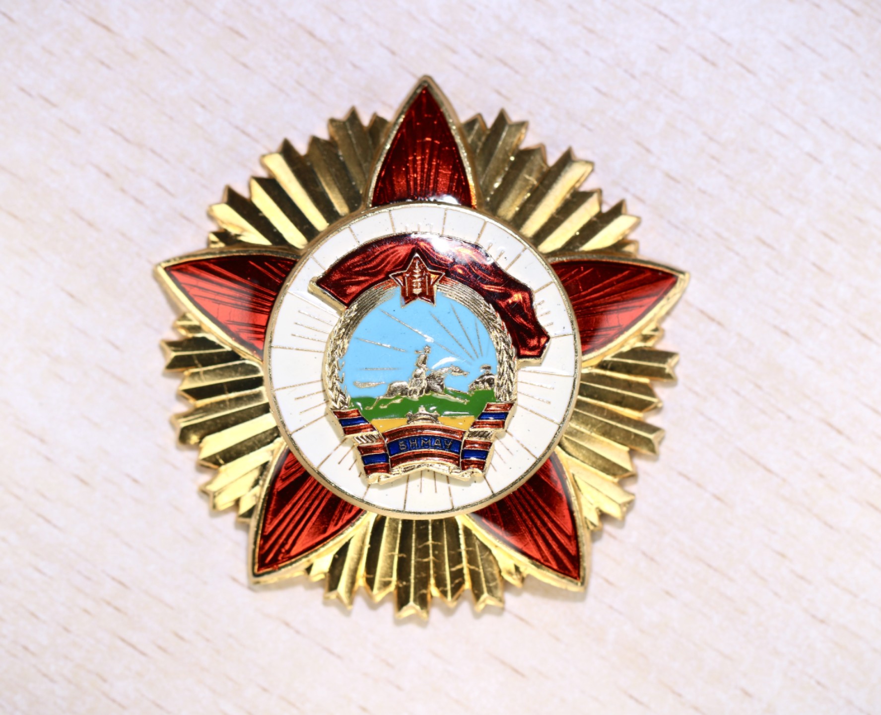 大猫徽章拍卖第207期 蒙古🇲🇳战斗红旗勋章，铜质全品