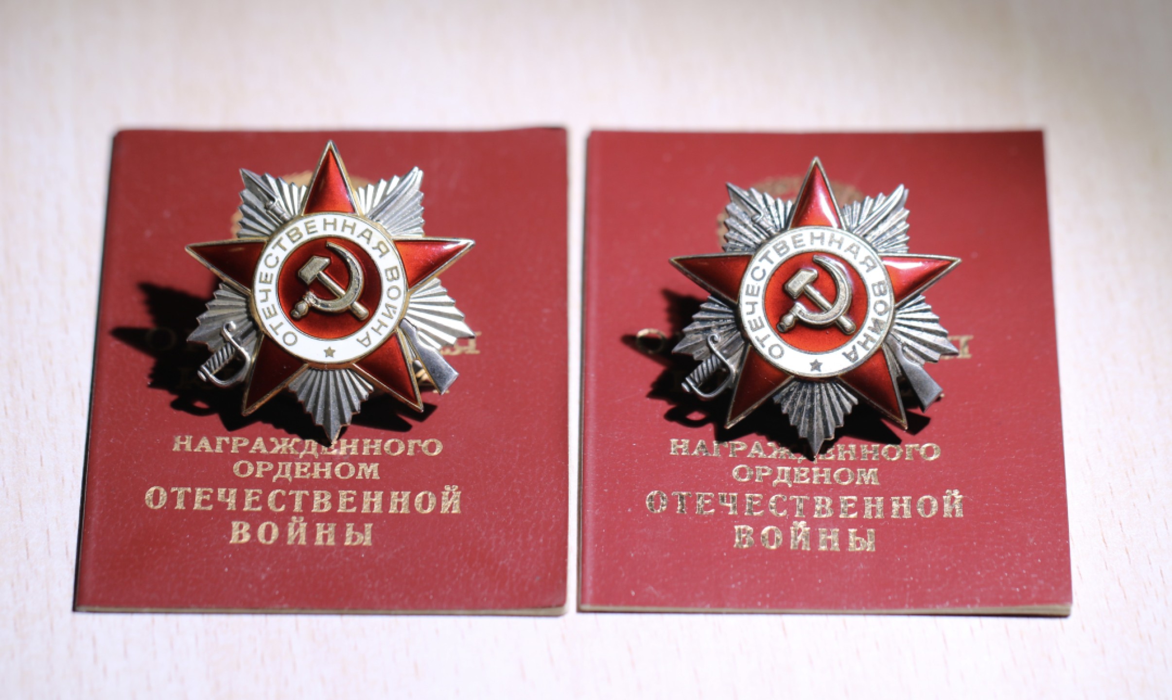 大猫徽章拍卖第207期 苏联二级85卫国带证一对 银质好品