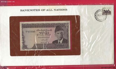 巴基斯坦1981年至1982年5卢比 P-33 背上方有阿文 邮币封 实物图 UNC - 巴基斯坦1981年至1982年5卢比 P-33 背上方有阿文 邮币封 实物图 UNC