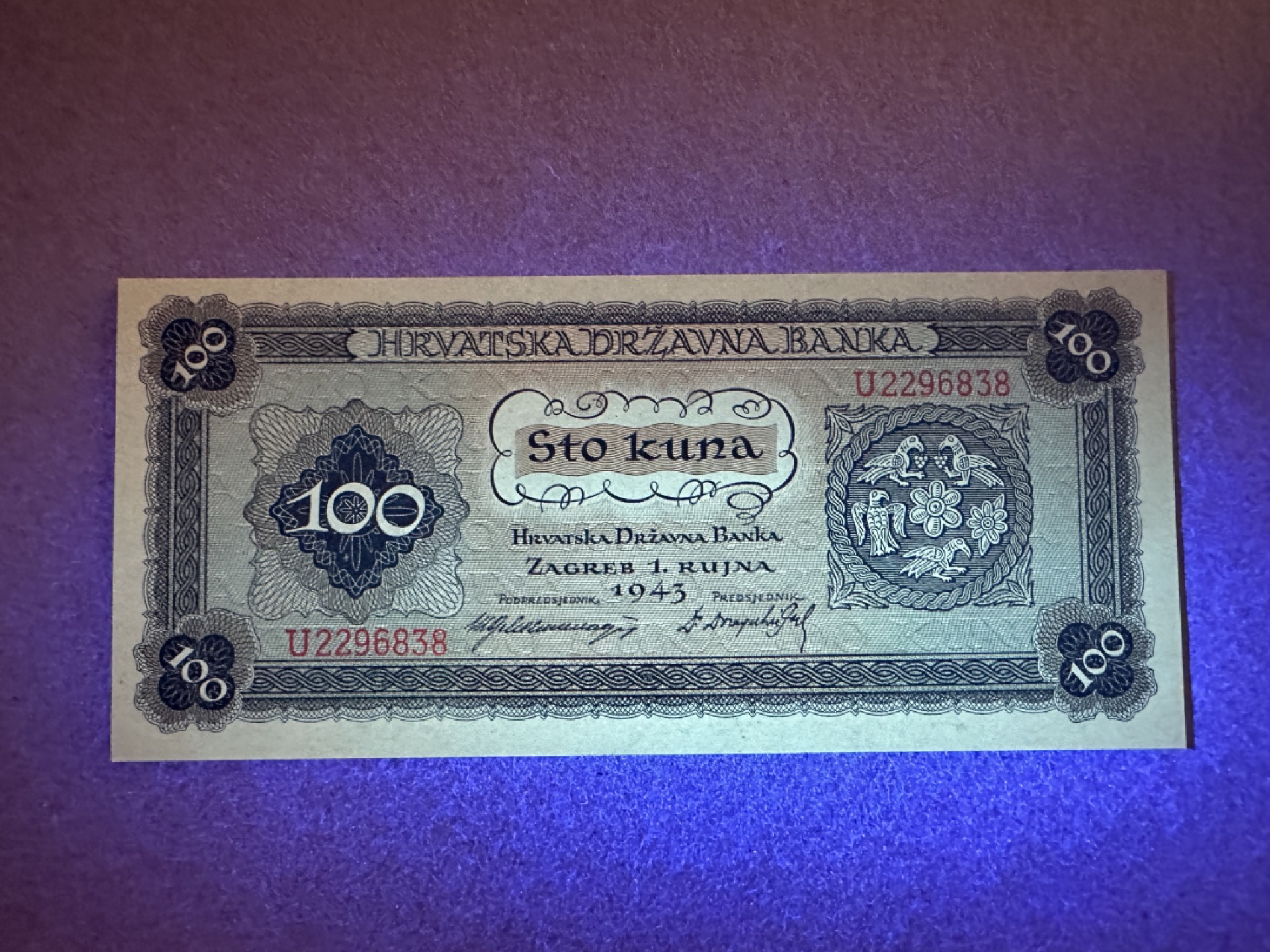 《张总收藏》78期——女王精品 克罗地亚100库纳 UNC 1943年老版本