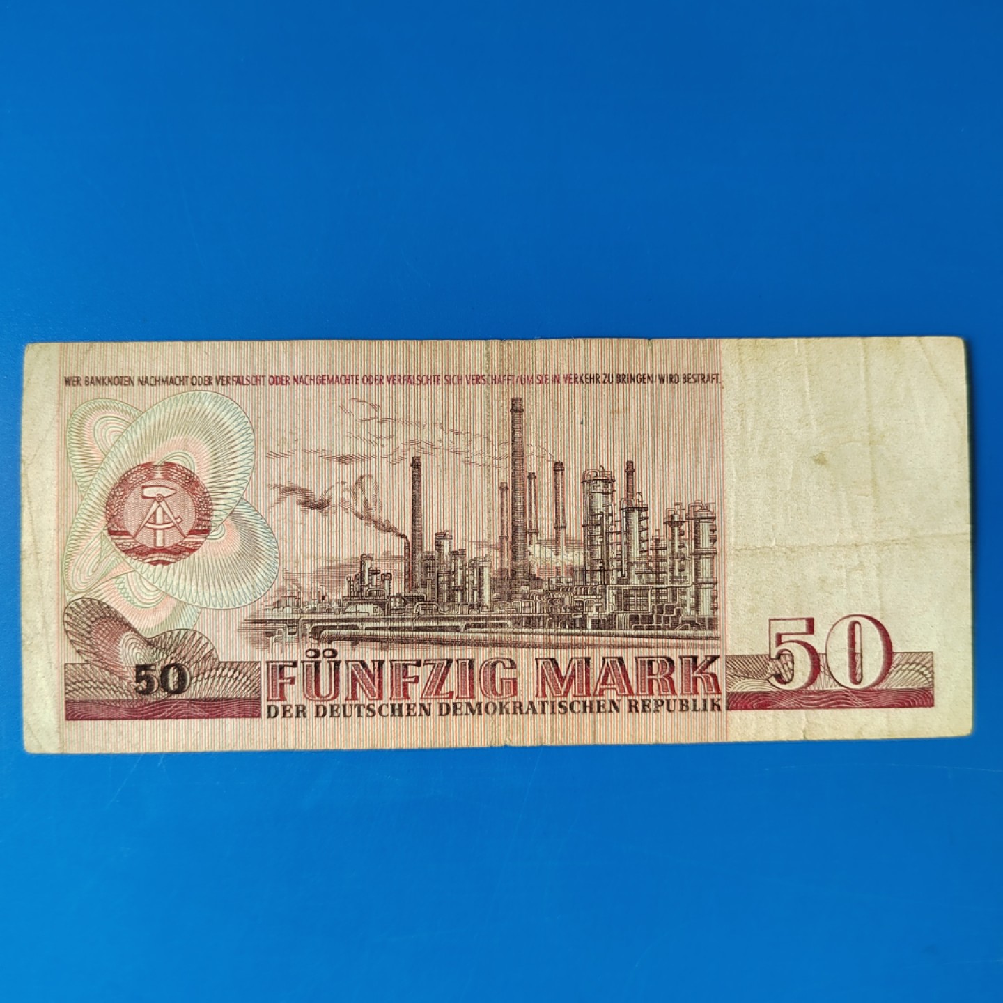 王之爱好～外国纸币 1971年，50马克，德国纸币