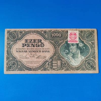 王之爱好～外国纸币 - 1945年，1000潘高，匈牙利纸币