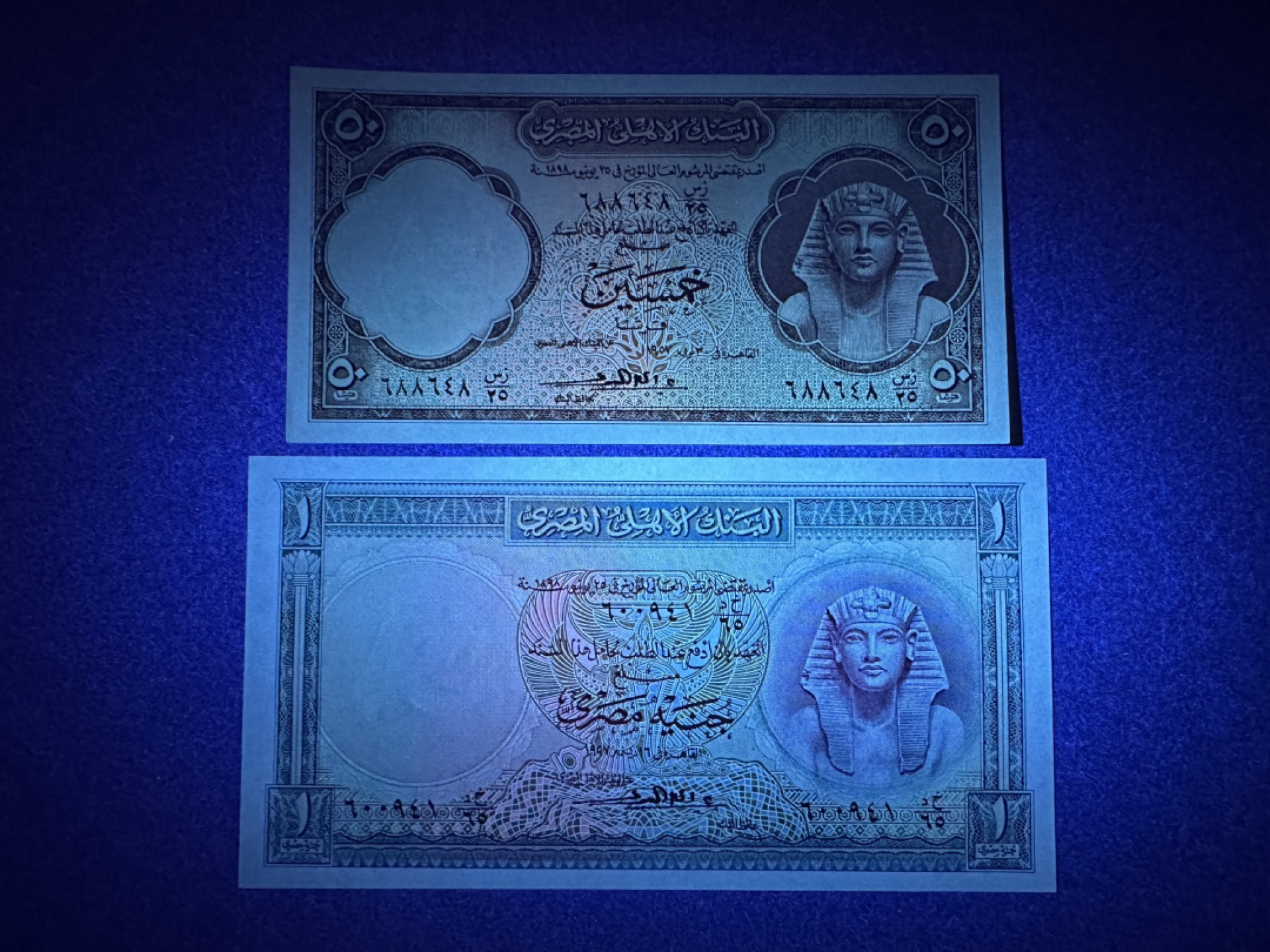 《张总收藏》78期——女王精品 埃及50、1镑2张 UNC 1957年老版本