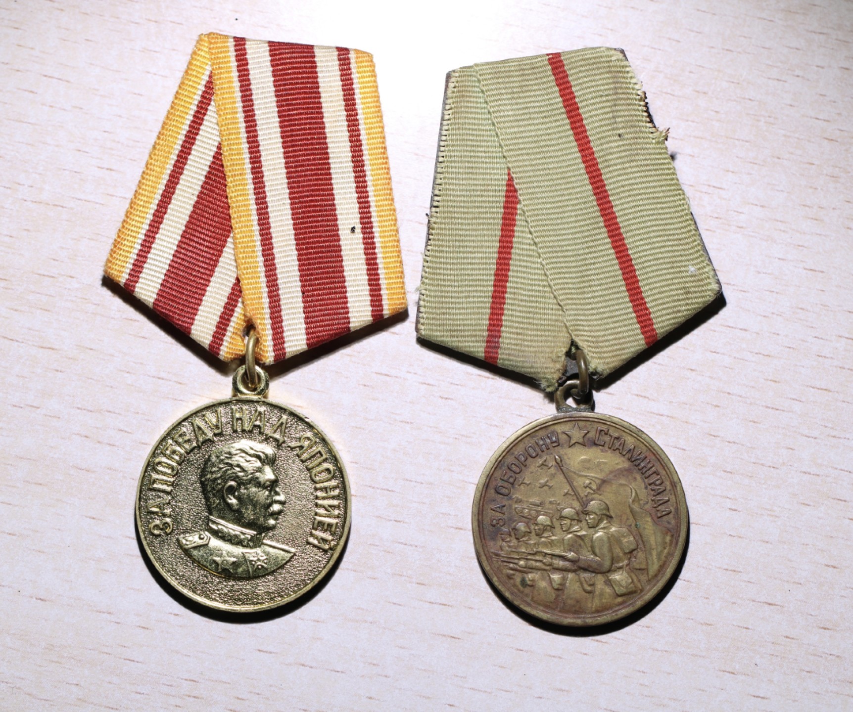 大猫徽章拍卖第207期 战役章一组 保卫斯大林格勒 战胜日本 