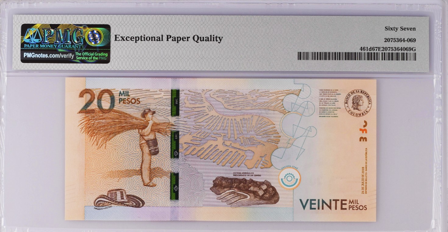 《张总收藏》78期——女王精品 哥伦比亚20,000面值PMG67E冠军分 仅3张 2018年