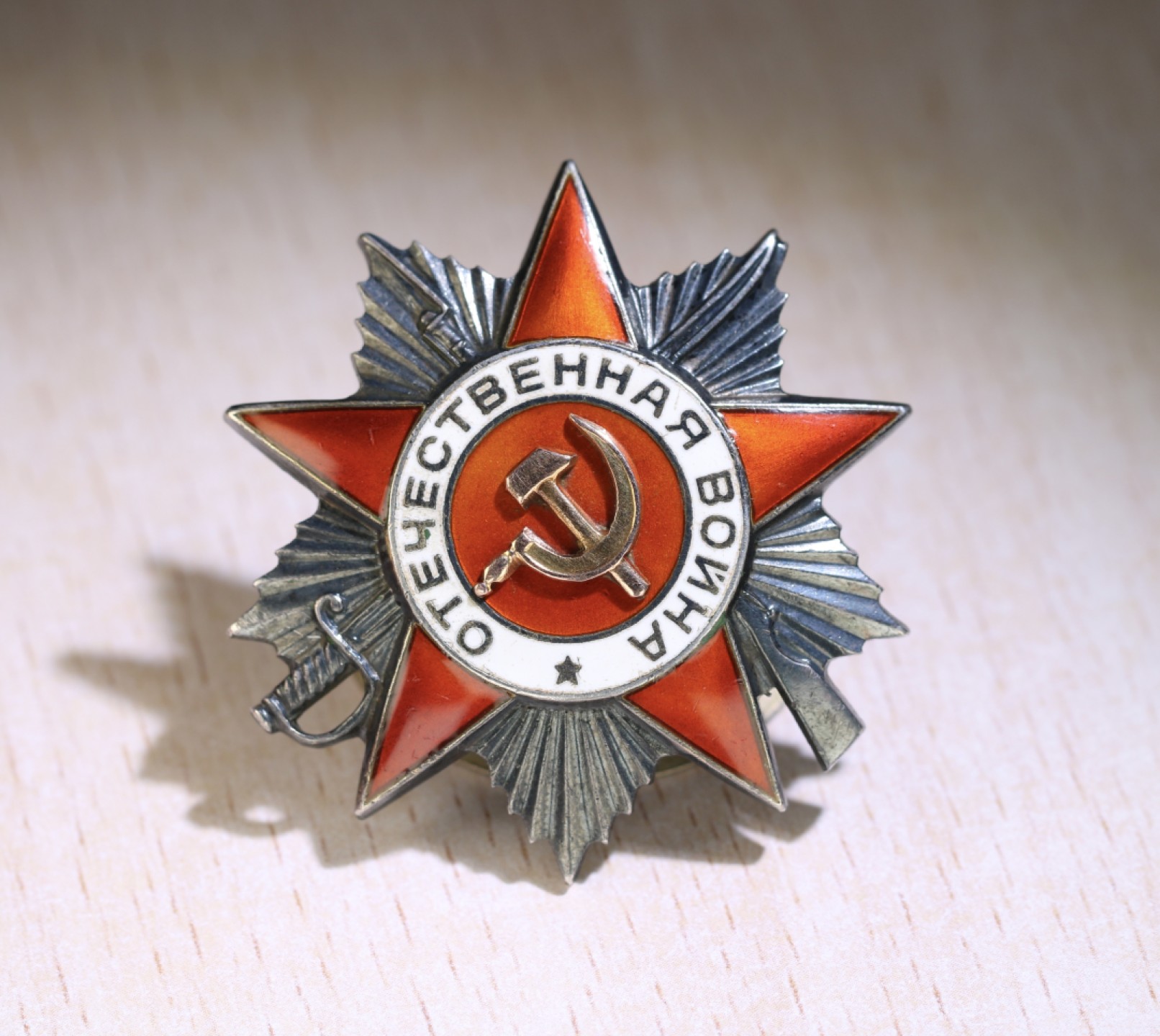 大猫徽章拍卖第207期 43二卫    巡洋舰“红色克里木”号炮长 海军南弓骑士得主 有登记卡