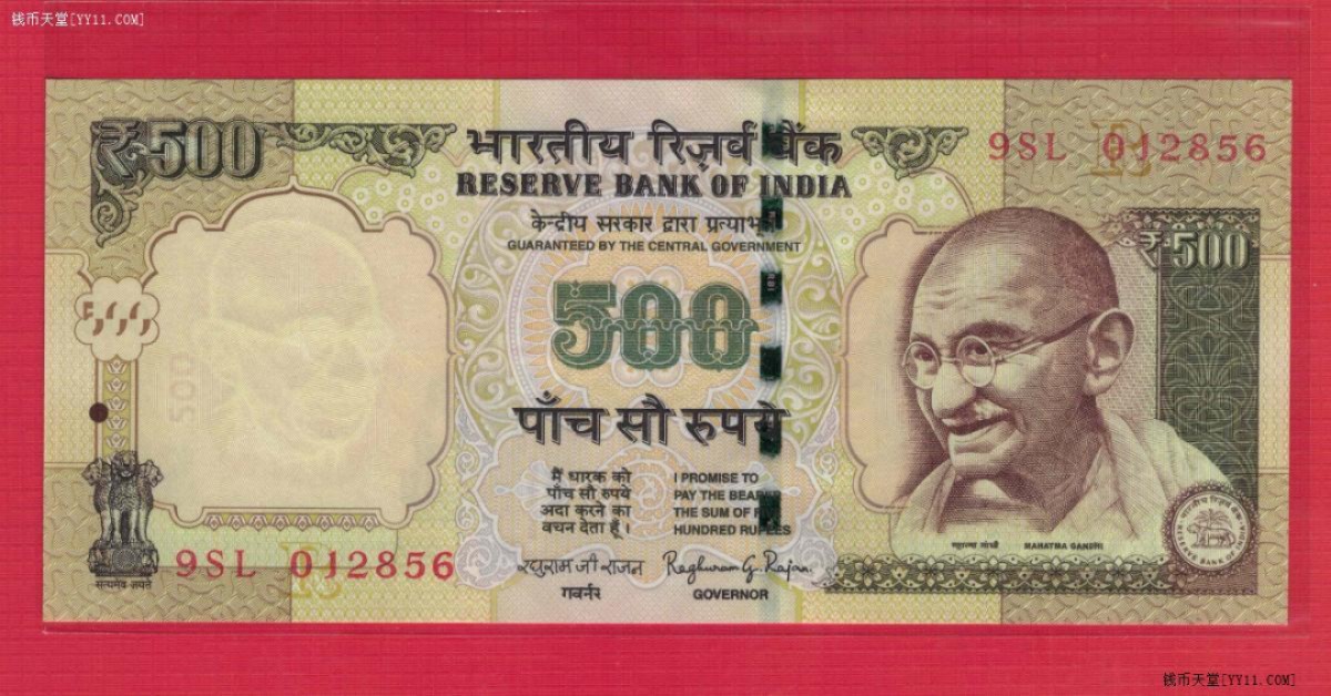 印度2015年500卢比 字母R 亚洲纸币 实物图 UNC 