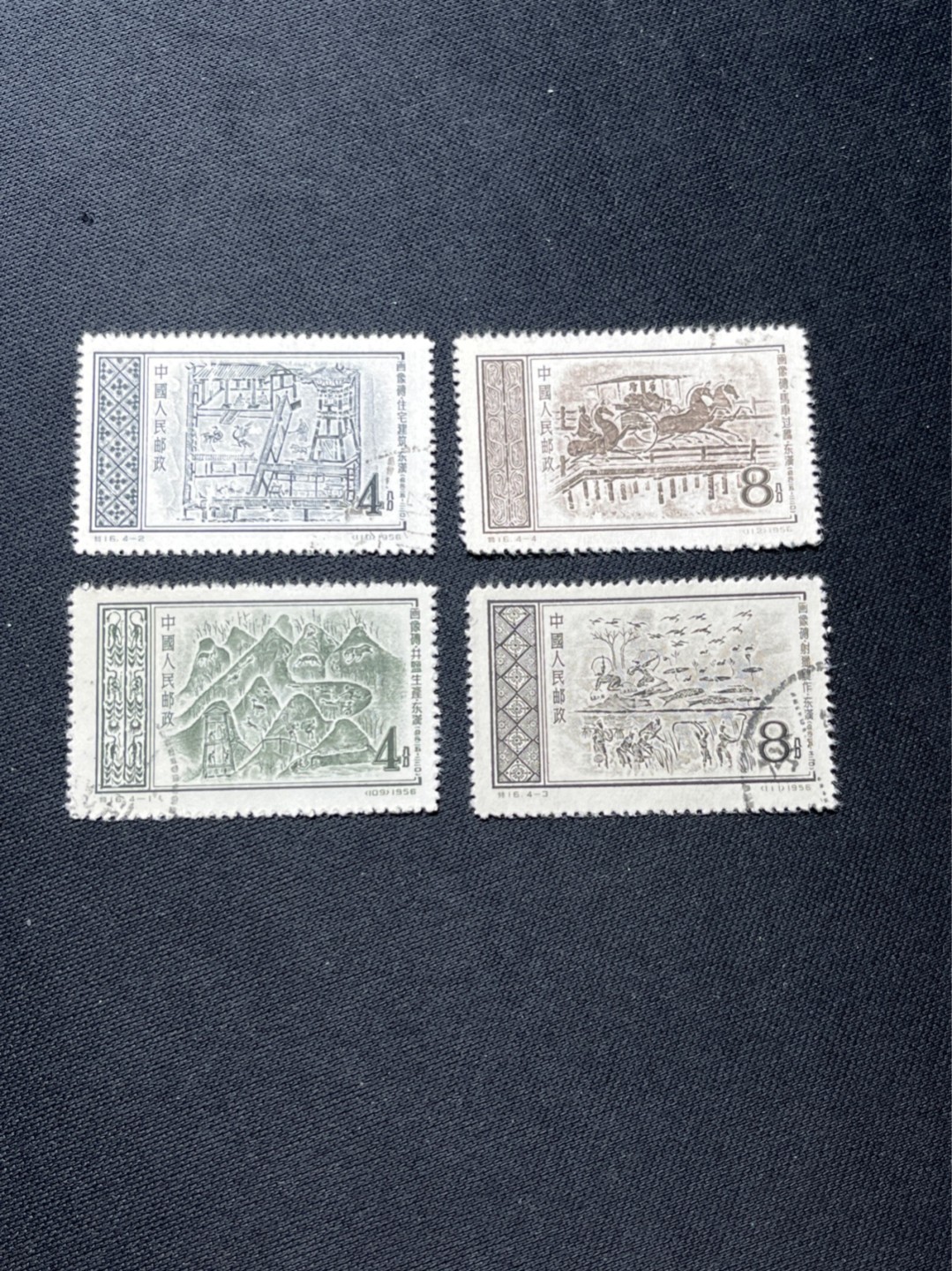 洪涛臻品 精选邮票限时拍卖第七十二期 特16画像砖盖销全 几乎全品 无明显瑕疵
