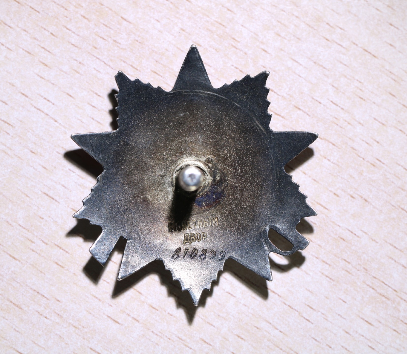 大猫徽章拍卖第207期 43二卫    巡洋舰“红色克里木”号炮长 海军南弓骑士得主 有登记卡