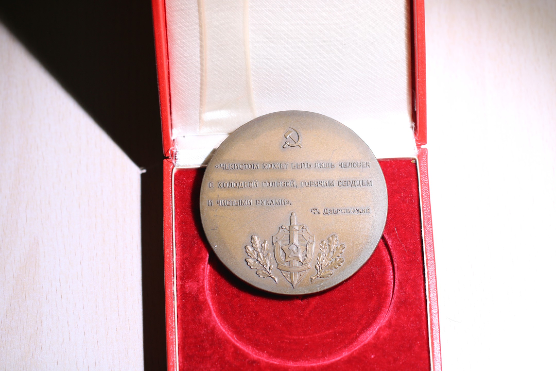 大猫徽章拍卖第207期 原盒1977年捷尔任斯基诞辰100年 列宁格勒造币厂生产 生产数量2015枚 直径85mm