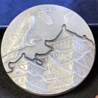 【海寧潮】日本造币局国宝章牌系列姬路城仿古纪念大银章，重165克，直径60毫米