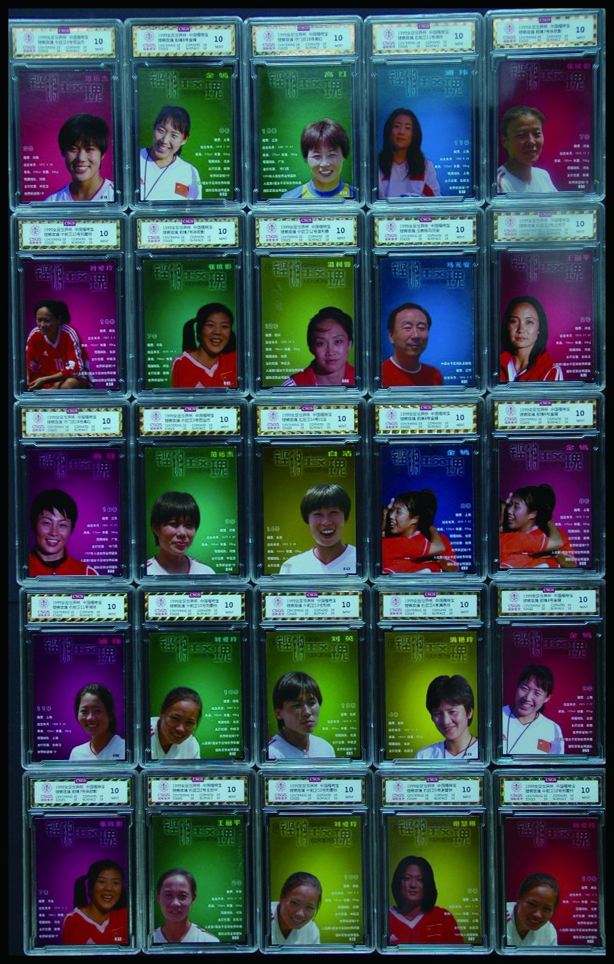 恩福第2022秋拍"星汉灿烂"纸币专场 1999 赛季福特宝公司出品女足普卡一套共约 106 枚，均评级封装，CSGS 10 分