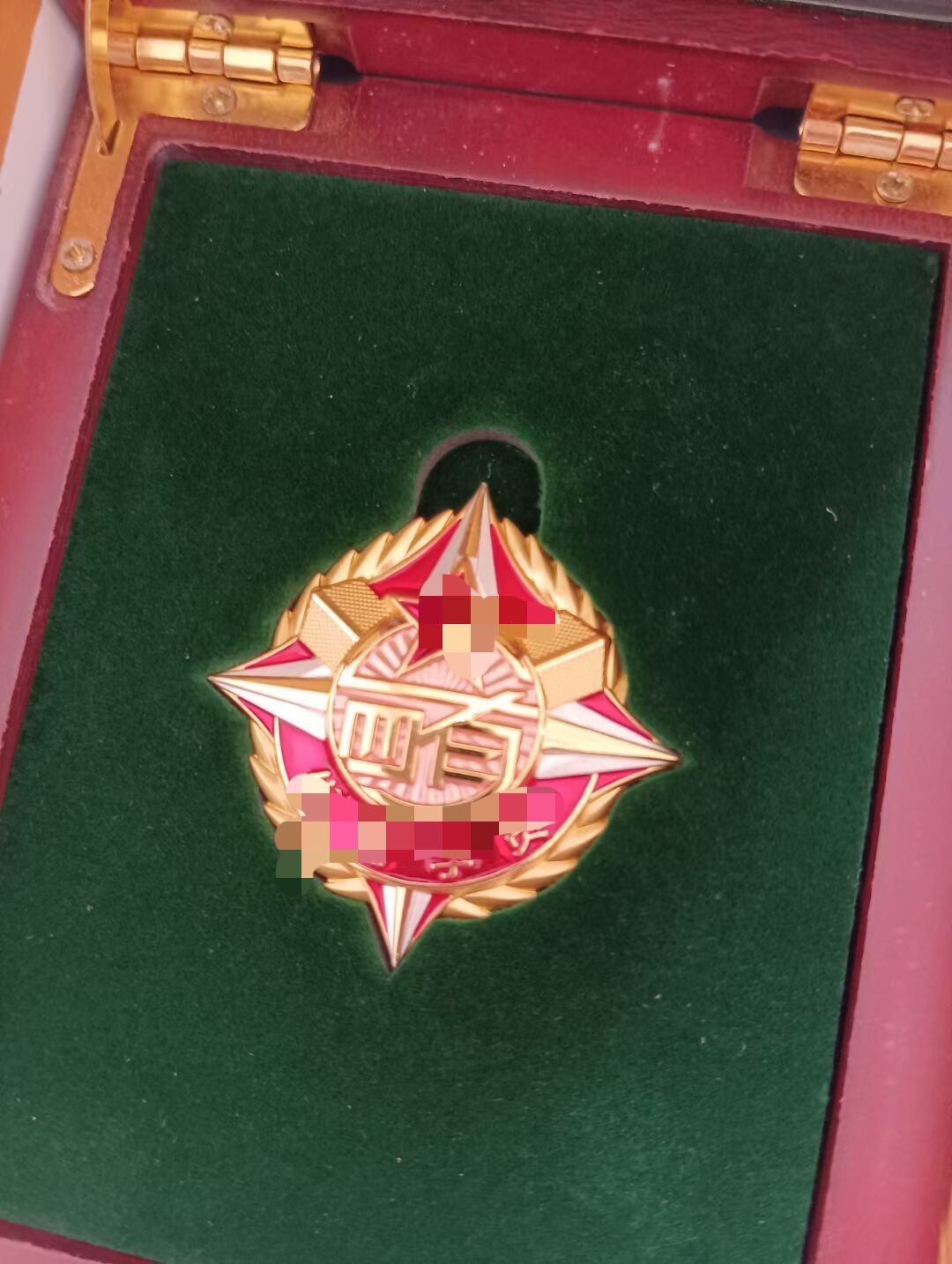 上议院收藏—通古斯麦稀奇第三期国章专场  0押金满60包邮 四有优秀学院