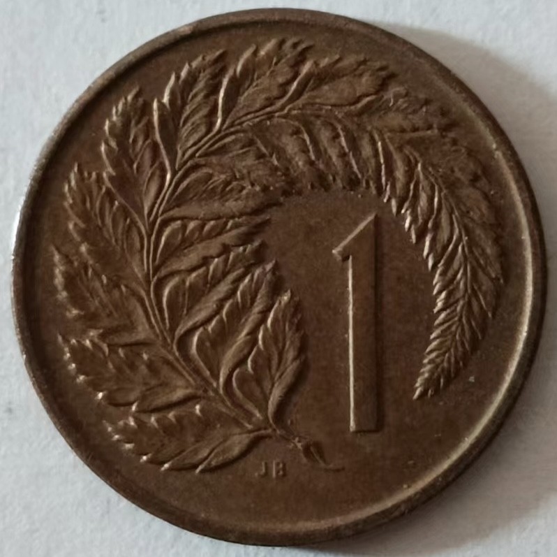 泡泡堂第137期  世界硬币专场（无押金，无佣金，捡漏，全场20包邮，偏远地区除外） 新西兰老一分