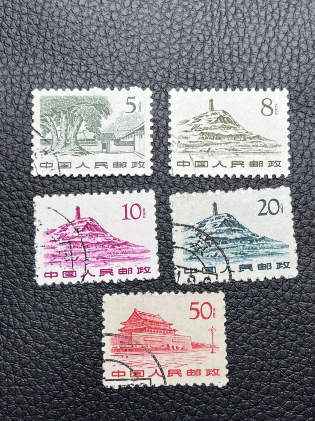 洪涛臻品 精选邮票限时拍卖第七十三期 普11 盖销顺戳 5枚一组，顺戳，几乎全品。