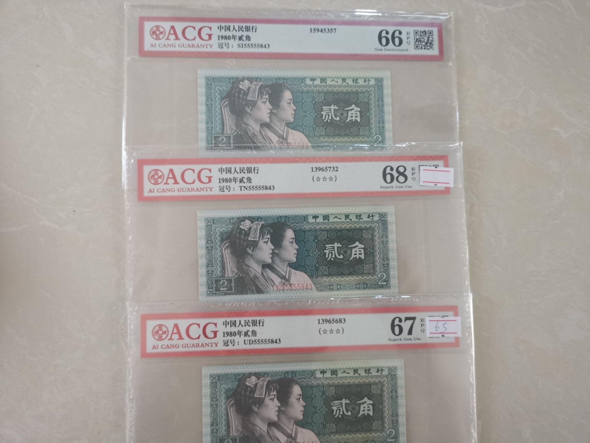 8002三包胎评级币，55555老虎头，市面双胞胎多，三胞胎较少，三张一组，每组180！