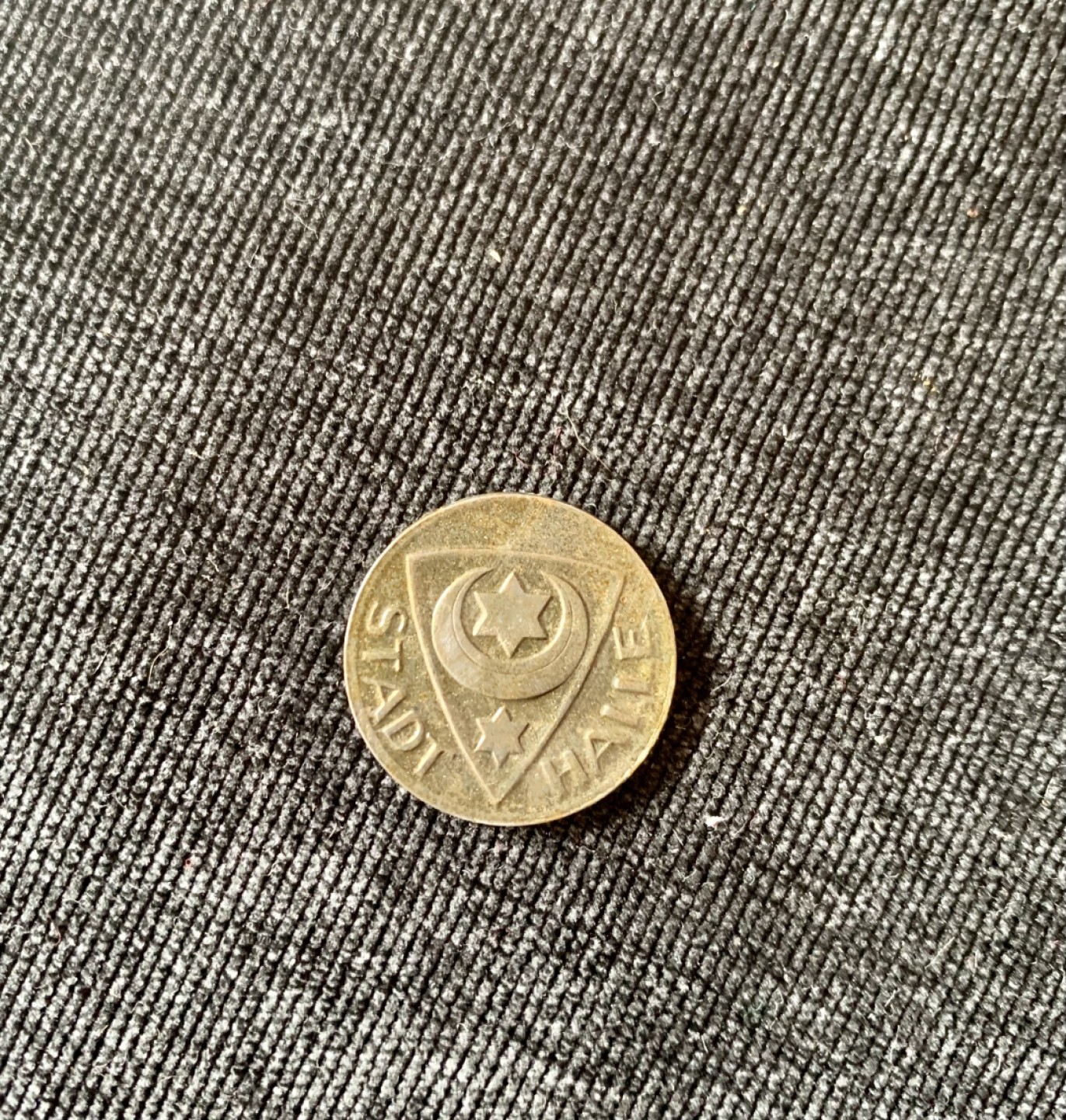 ⚜️圣域骑士收藏团之 混沌专场【总第9场】 德国🇩🇪紧急币 1920年哈勒市 10芬尼