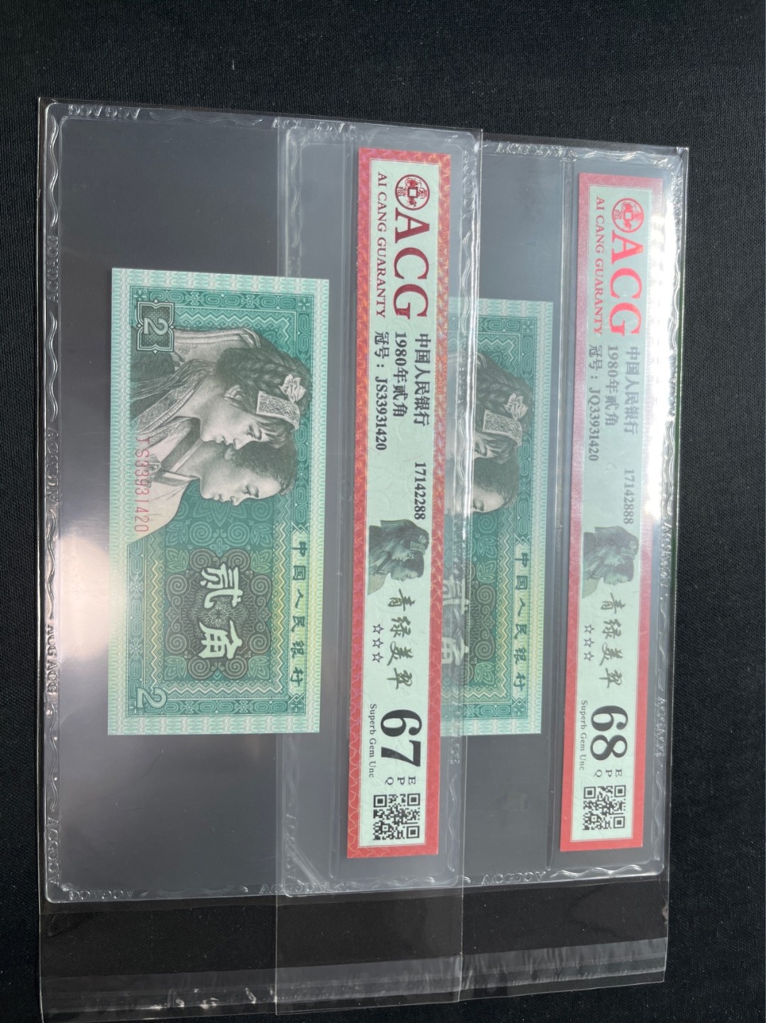 洪涛臻品 精选邮票限时拍卖第七十三期 ★全网唯一九同号货源★四版荧光币8002青绿美翠ACG爱藏《珠联璧合》，爱藏三星绝品包过灯。整条货拆了配出来的，品相嘎嘎绝。全网唯一全同号可遇不可求，喜欢的老板不要错过！★实物号码如图，一对一拍，号码如图，一手出分，壳子完好无划痕★倒手就赚钱！！！！！！