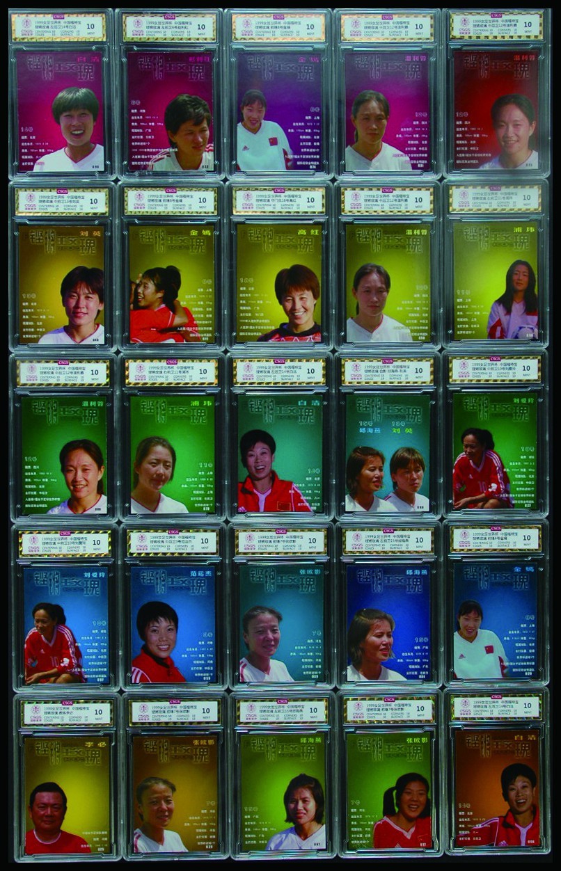 恩福第2022秋拍"星汉灿烂"纸币专场 1999 赛季福特宝公司出品女足普卡一套共约 106 枚，均评级封装，CSGS 10 分
