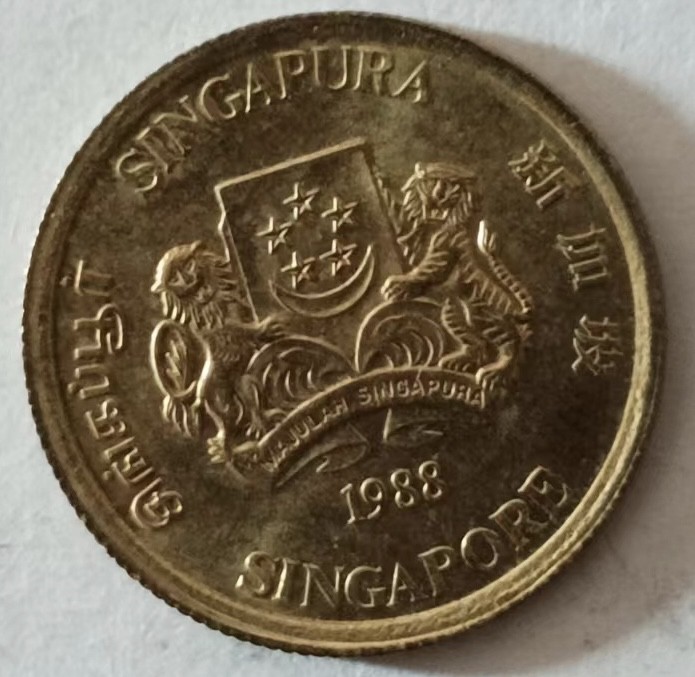 泡泡堂第137期  世界硬币专场（无押金，无佣金，捡漏，全场20包邮，偏远地区除外） 新加坡五分