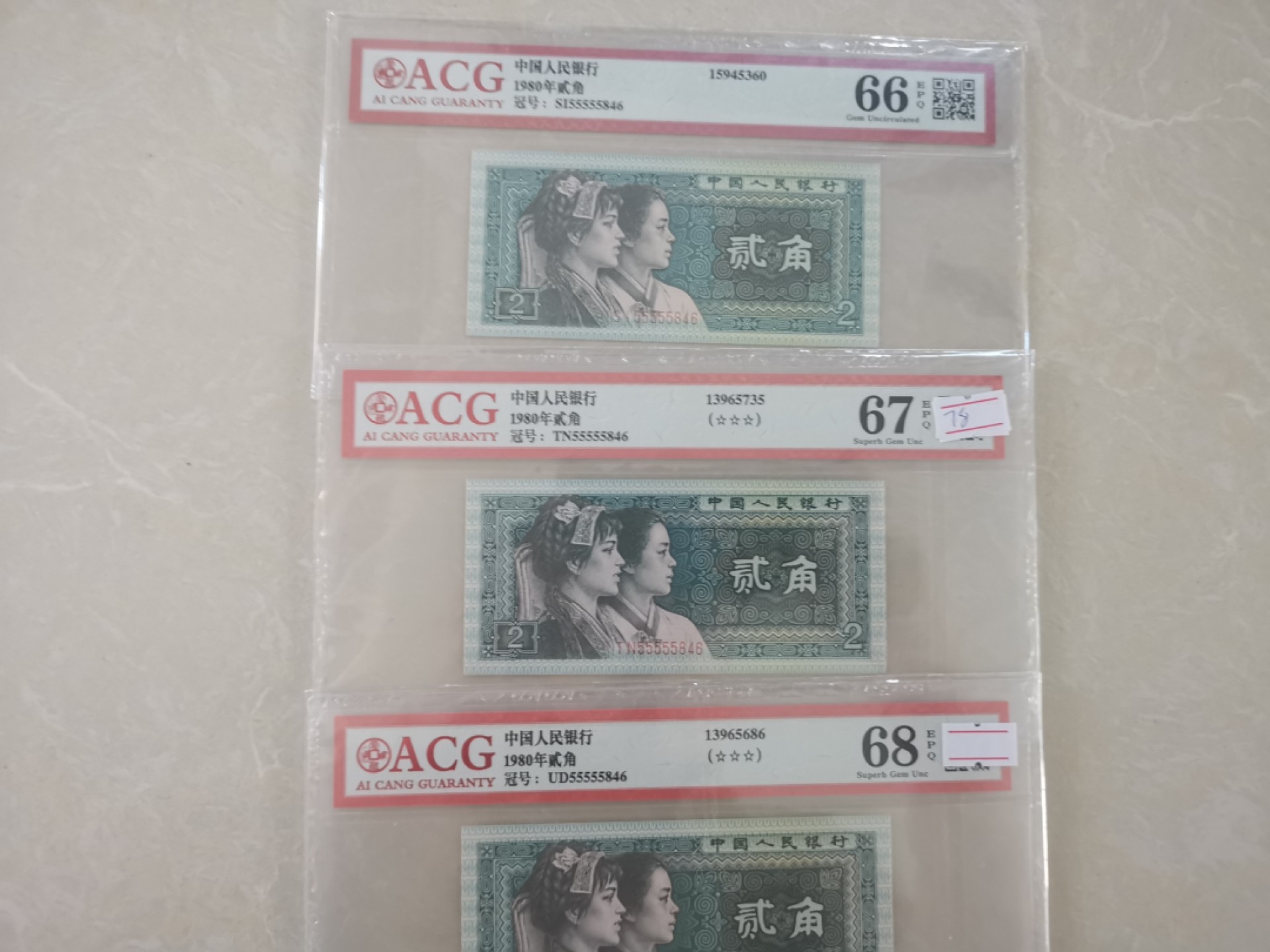 8002三包胎评级币，55555老虎头，市面双胞胎多，三胞胎较少，三张一组，每组180！