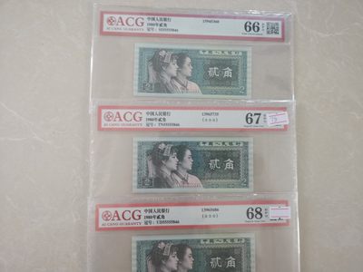 8002三包胎评级币，55555老虎头，市面双胞胎多，三胞胎较少，三张一组，每组180！ - 8002三包胎评级币，55555老虎头，市面双胞胎多，三胞胎较少，三张一组，每组180！